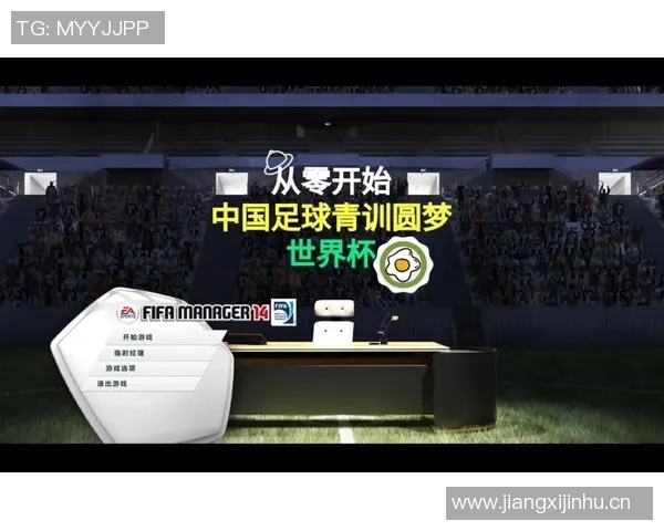 成都足球队在世界杯中的心理素质表现分析与启示